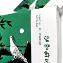 동지애드