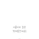 빤딱 이미지