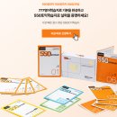 올킬중고등영어 | 토익인강추천 토익기초 550토익학습지