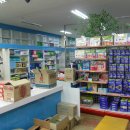 수원종로약국 Daum카페