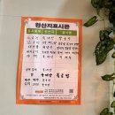 남구-123 | [광주/남구/봉선동] 베트남 현지인 맛집 느낌 하노이퍼 후기