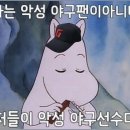 고루고루