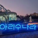 서울아리수본부 이미지