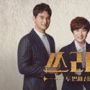 박씨농장 2 이미지