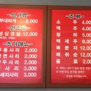 대아 부대찌개 이미지