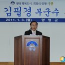 행정사무관행정사무소 이미지