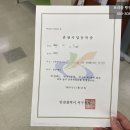 스피드 행정사 사무소 이미지
