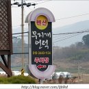 무지개언덕 펜션 이미지