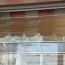 GS25삼산제일점 | 울산 삼산 디저트맛집 업스퀘어 근처 사라다빵 맛집 동양사라다 삼산점 주말 웨이팅 후기