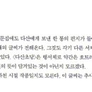 다성각 이미지
