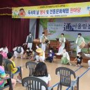 임실초등학교 전북도민일보