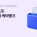 주식회사 더케이 이미지