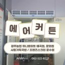(주)세기운수 이미지