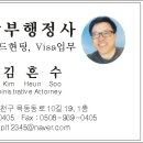 사왓디김포