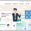 과천기쁨공인중개사사무소 이미지