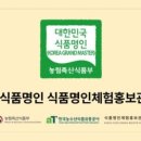 청명식품
