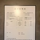 대구반야월막창 이미지