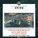 코리아새솔(주) | k리그 2 19라운드 김포 fc 대 부산 fc 경기 다녀온 후기(feat 경기도 기회 경기 관람권)