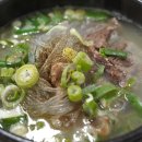 효도소머리국밥
