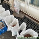 농민상회 이미지