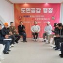 공감파크