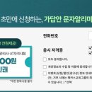아주전산 이미지