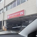 마트로탑동점