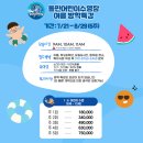 (주)돌핀 이미지