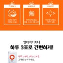 게놈앤메디신 엠에이치원(MH1) 정품판매약국