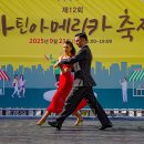 아르헨티나탱고 이미지