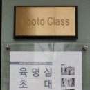 갤러리포토클래스 이미지