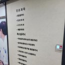 정마취통증의학과의원 이미지