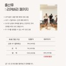 필라테스나즈