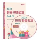 예스생활용품