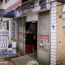해돋이기사식당 이미지