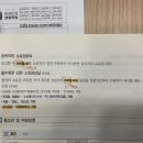 유실물법 질문 이미지