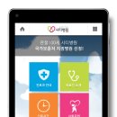 의료법인구암의료재단 이미지