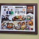 6535 | 사천 맛집 300도씨해물갈비 사천점 해물등갈비찜 후기