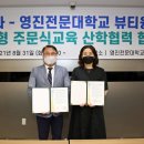 아우라교육 이미지