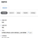 장천우리약국 이미지