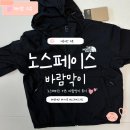 룩옵티컬AK평택점 | <육아템> 노스페이스 키즈 바람막이 추천템 노스페이스 키즈 120 사이즈 실착 후기 (평택 AK백화점)