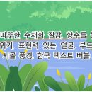 해결행정사사무소 이미지