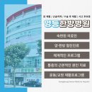 오십견의 원인과 비수술적 치료 | 익산 어깨 병원 오십견 치료가 필요하다면