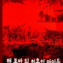 이매초교 뒤 이미지