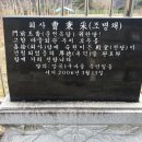 압곡경로당 이미지