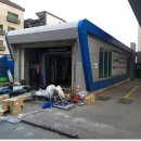 연화세차장 이미지