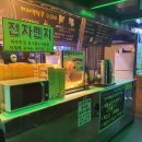 삼진자동차 이미지