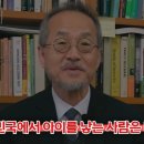 최재천 카카오 검색결과