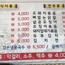 이천원칼국수