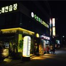 수선화노래연습장 네이버블로그